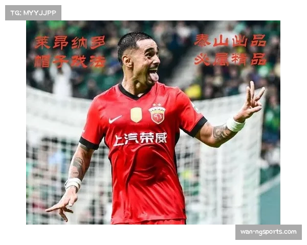 中超焦点战：卡扎梅开二度，泰山逆转海港莱昂纳多伤退