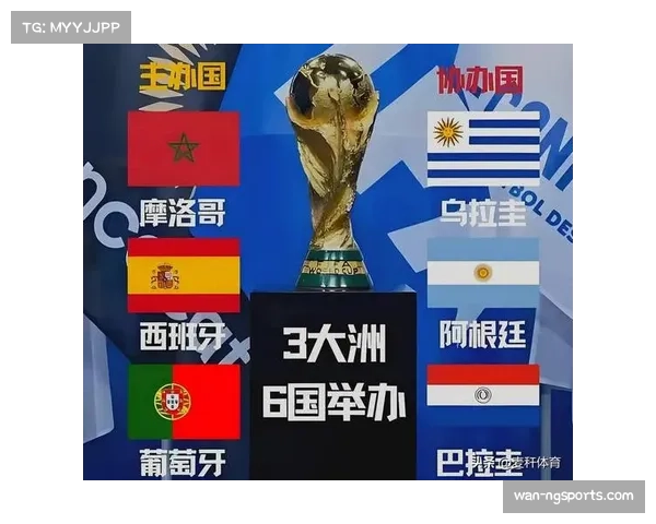 俱乐部赛事与国际足联赛程协调成焦点 2026年5月25日设定球员报到节点